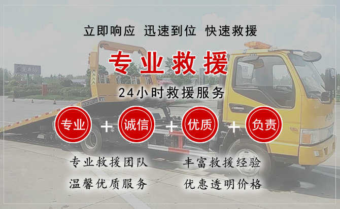 镇平汽车送柴油 镇平汽车送柴油
