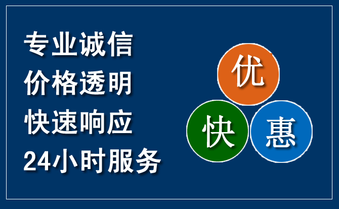 镇平汽车救援送柴油