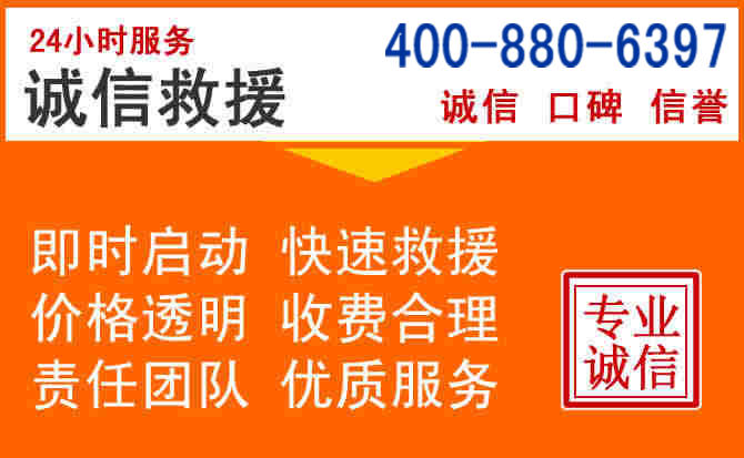 镇平道路救援电话 (14).jpg 镇平道路救援电话 (14).jpg